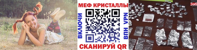 Что такое Урюпинск COCAIN  МЕТАМФЕТАМИН  блэк спрут ссылка  ГАШИШ  Меф мяу мяу  АМФЕТАМИН 