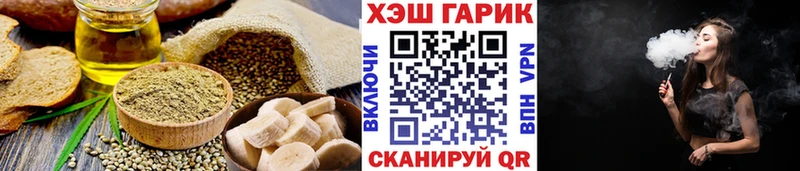 Cannafood конопля  mega ONION  Урюпинск 