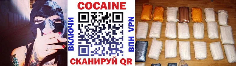 COCAIN FishScale  что такое наркотик  Урюпинск 