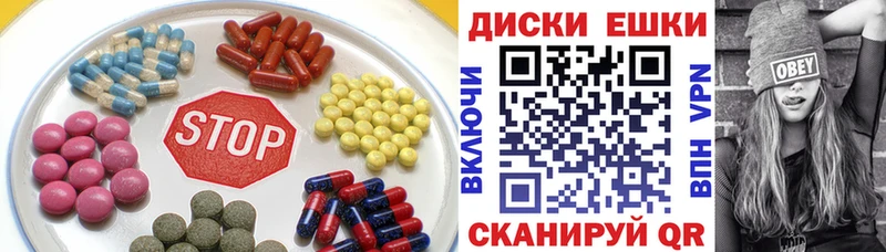 Экстази XTC  Урюпинск 