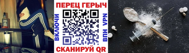 Героин гречка  Урюпинск 