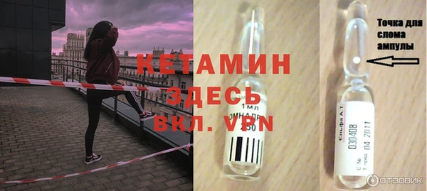 тгк Балахна