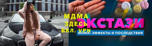 мдпв Балабаново