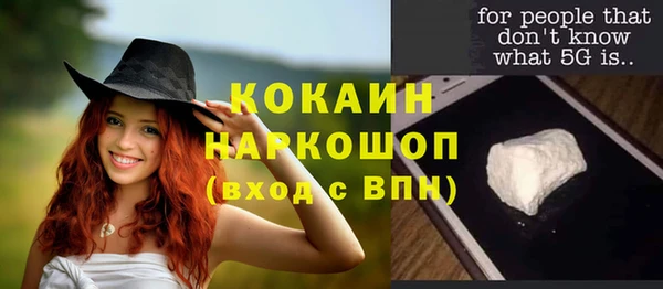 каннабис Богородицк