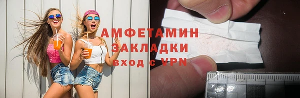тгк Балахна