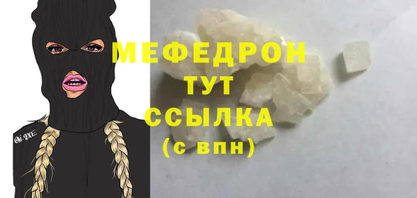 тгк Балахна