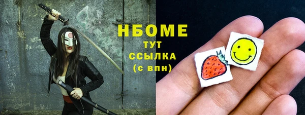 тгк Балахна