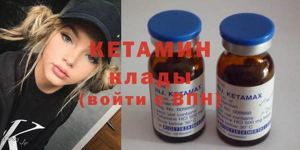 тгк Балахна