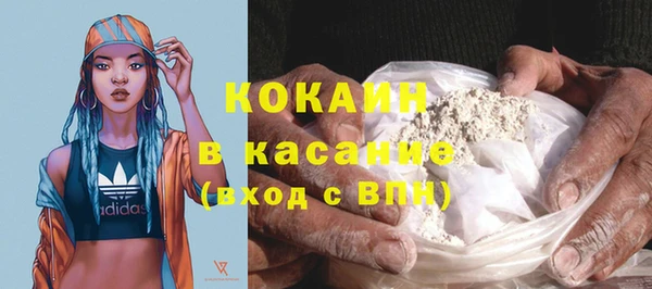 тгк Балахна