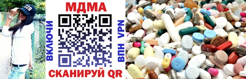 цены Урюпинск МДМА кристаллы