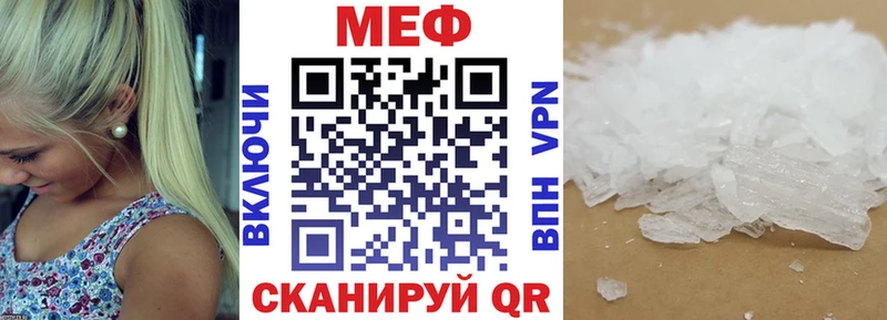 дарнет шоп  Урюпинск  МЯУ-МЯУ мяу мяу 