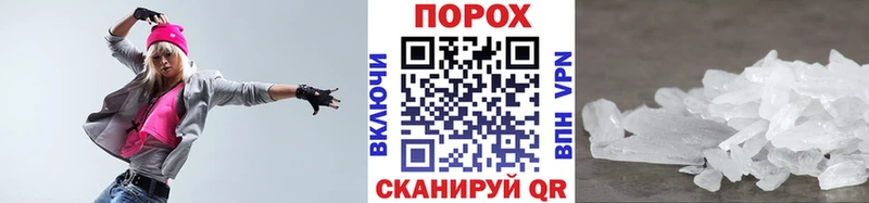 kraken онион  наркошоп  Урюпинск  МЕТАМФЕТАМИН винт 