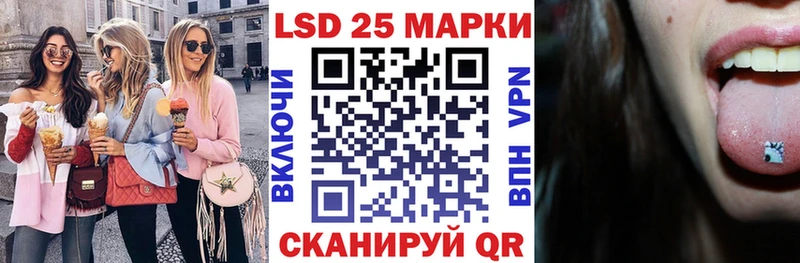 Марки N-bome 1500мкг  даркнет сайт  мега ссылка  Урюпинск 
