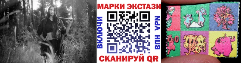 Наркотические марки 1500мкг Урюпинск