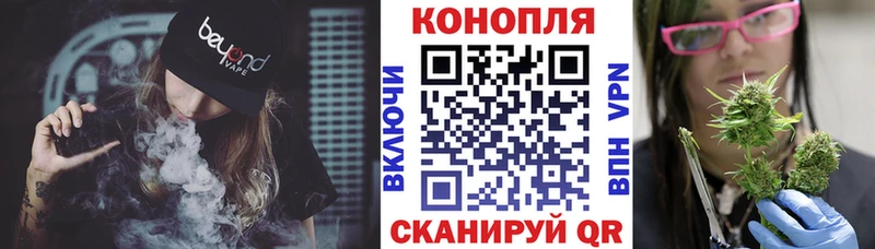 МАРИХУАНА индика Урюпинск